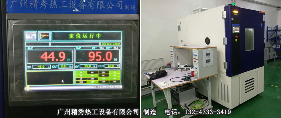 可編程高低溫試驗(yàn)箱